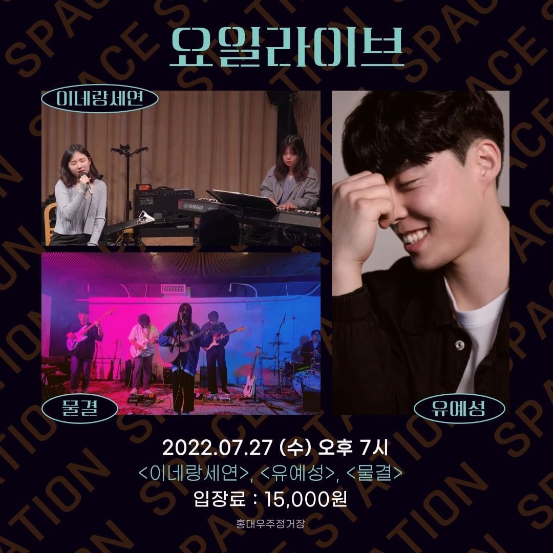 2022.07.27 수요라이브 