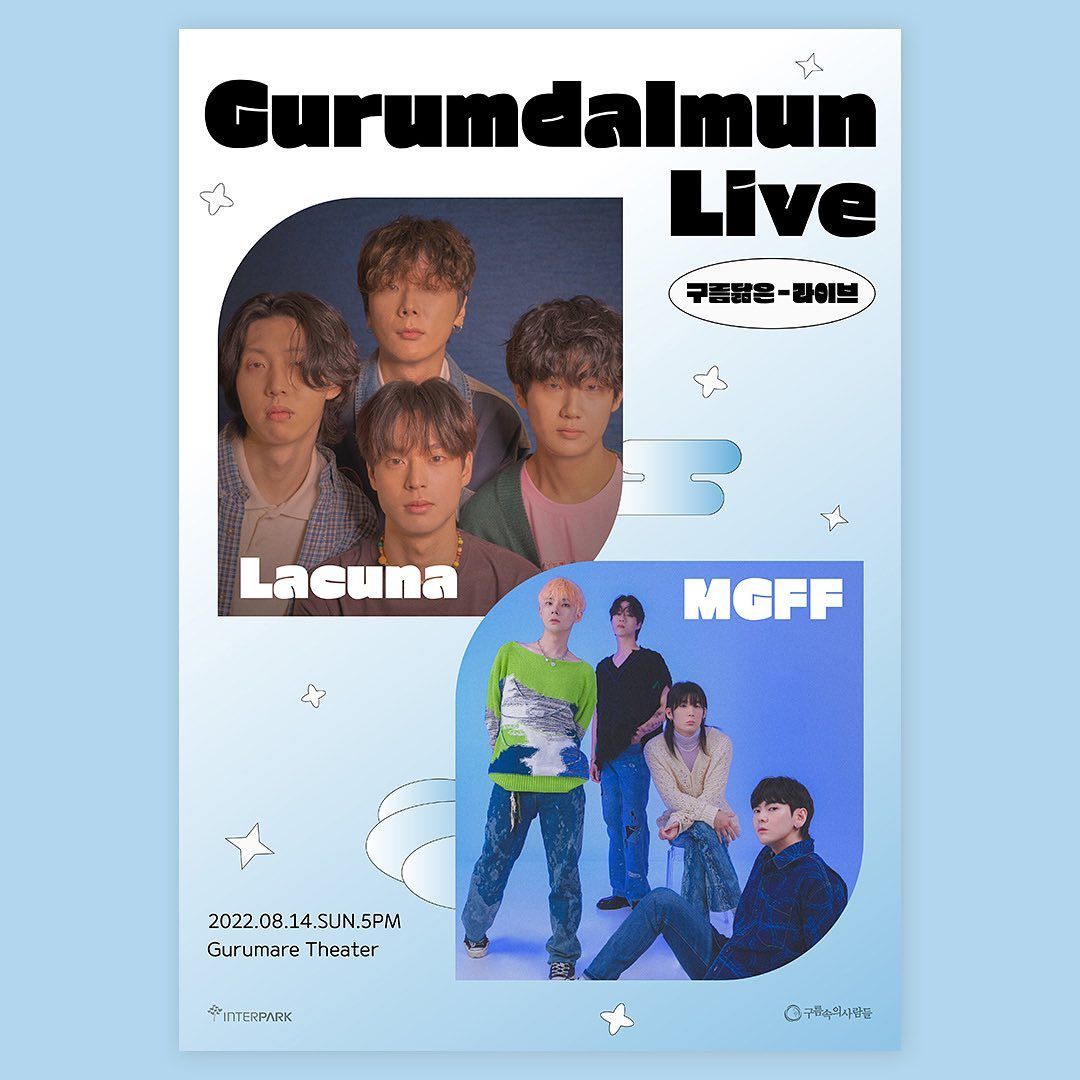 ☁️구름닮은-라이브 VOL.6☁️🎶