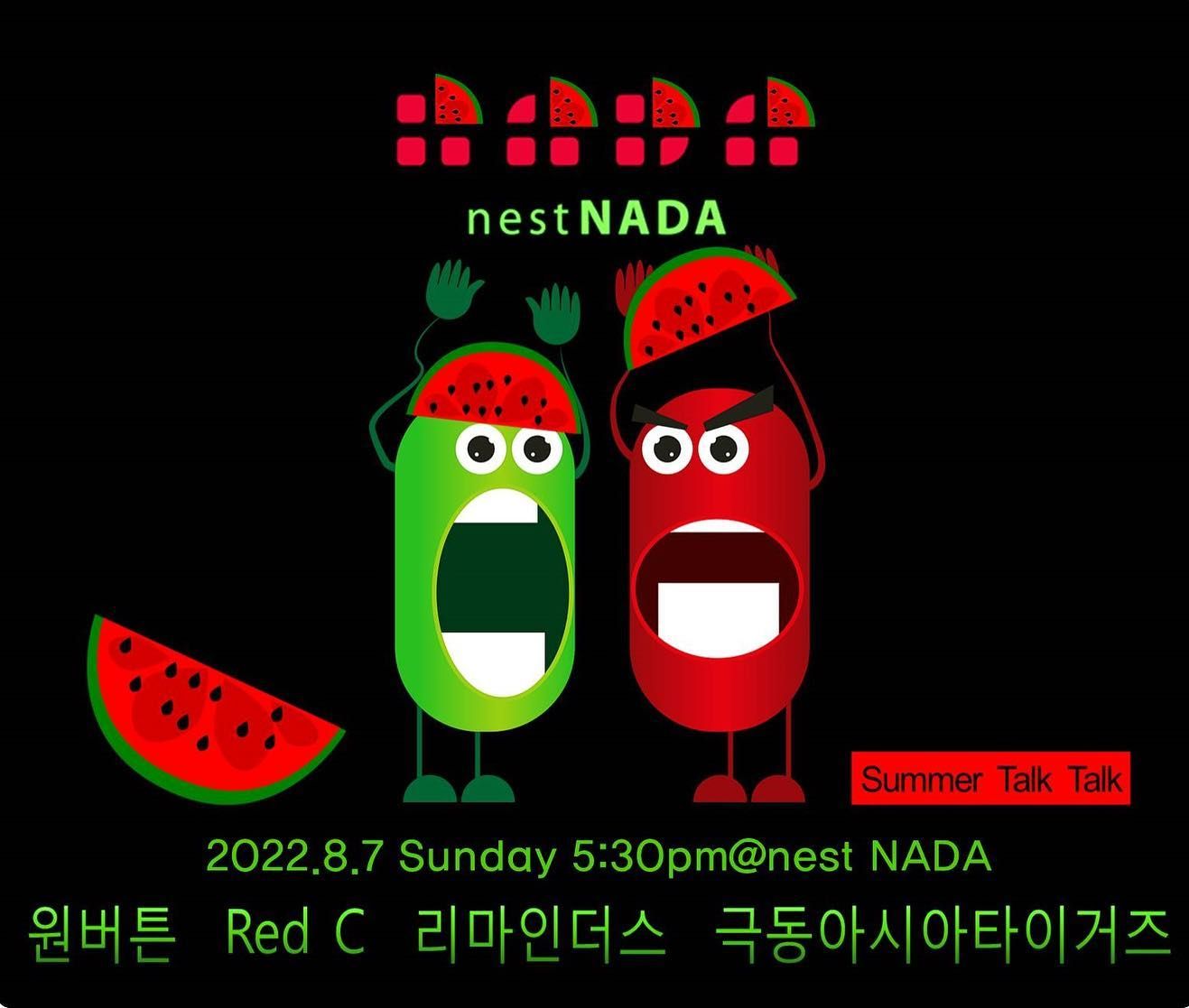 "NADA Summer Talk Talk"
