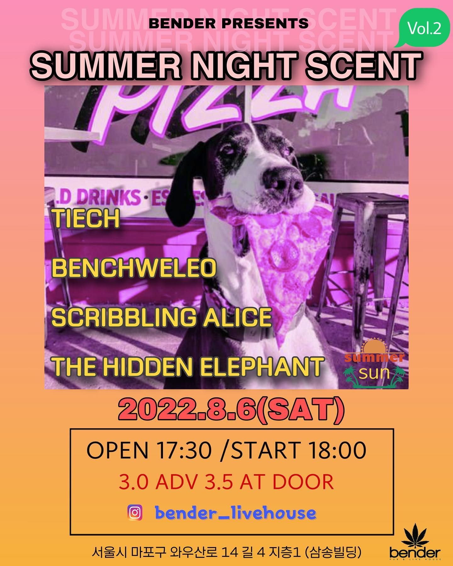 「SUMMER NIGHT SCENT」 Vol.2