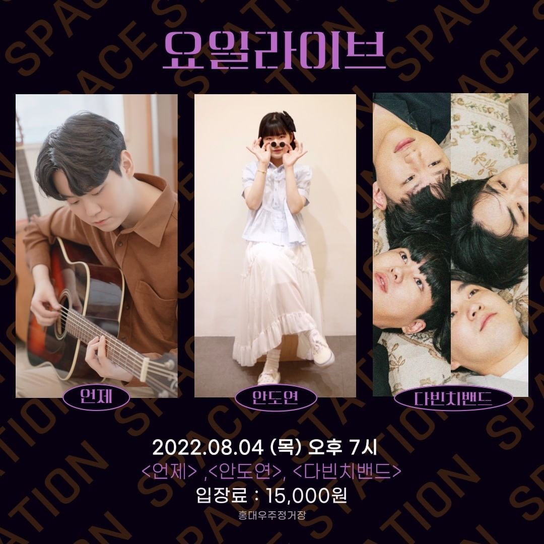 2022.08.04 목요라이브