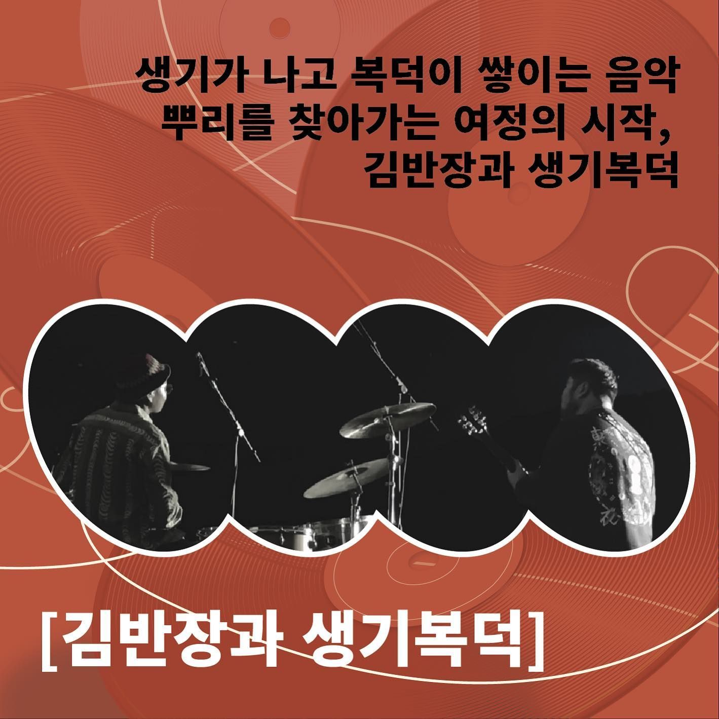 2022 IRP 인천레코드플랫폼 poster 3