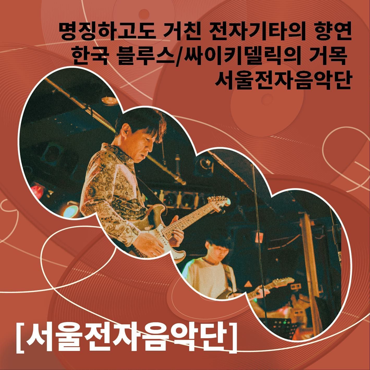 2022 IRP 인천레코드플랫폼 poster 4