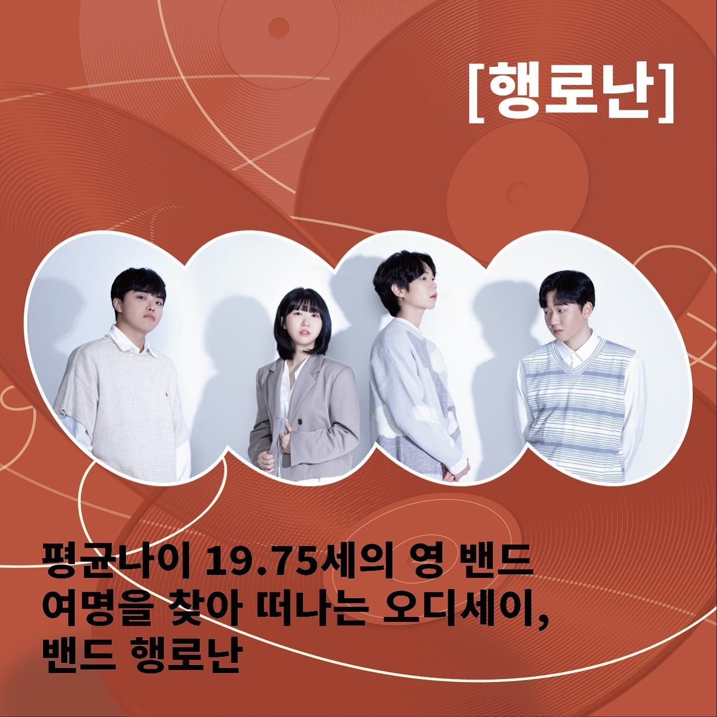 2022 IRP 인천레코드플랫폼 poster 6