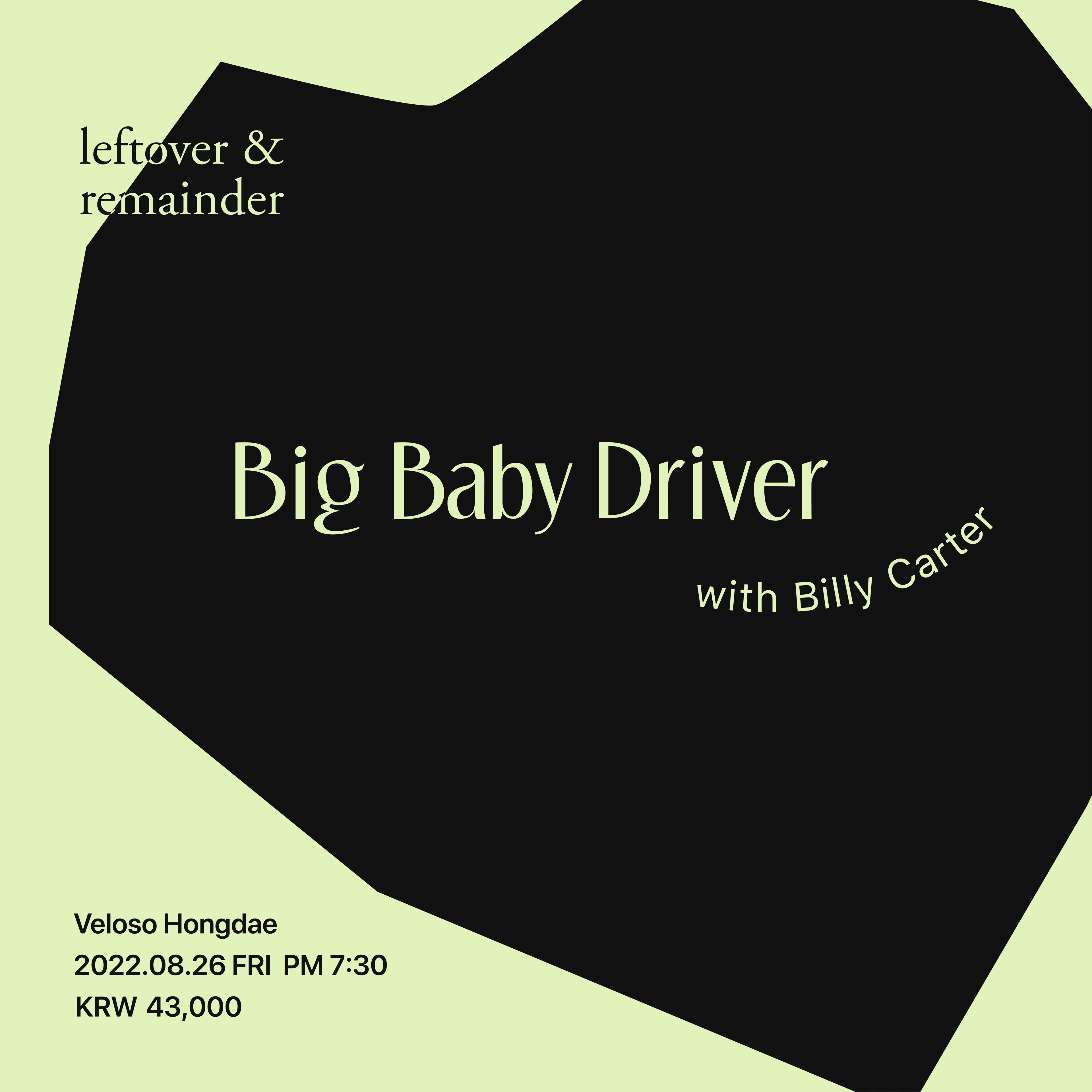 빅베이비드라이버-Leftover & Remainder 쇼케이스
