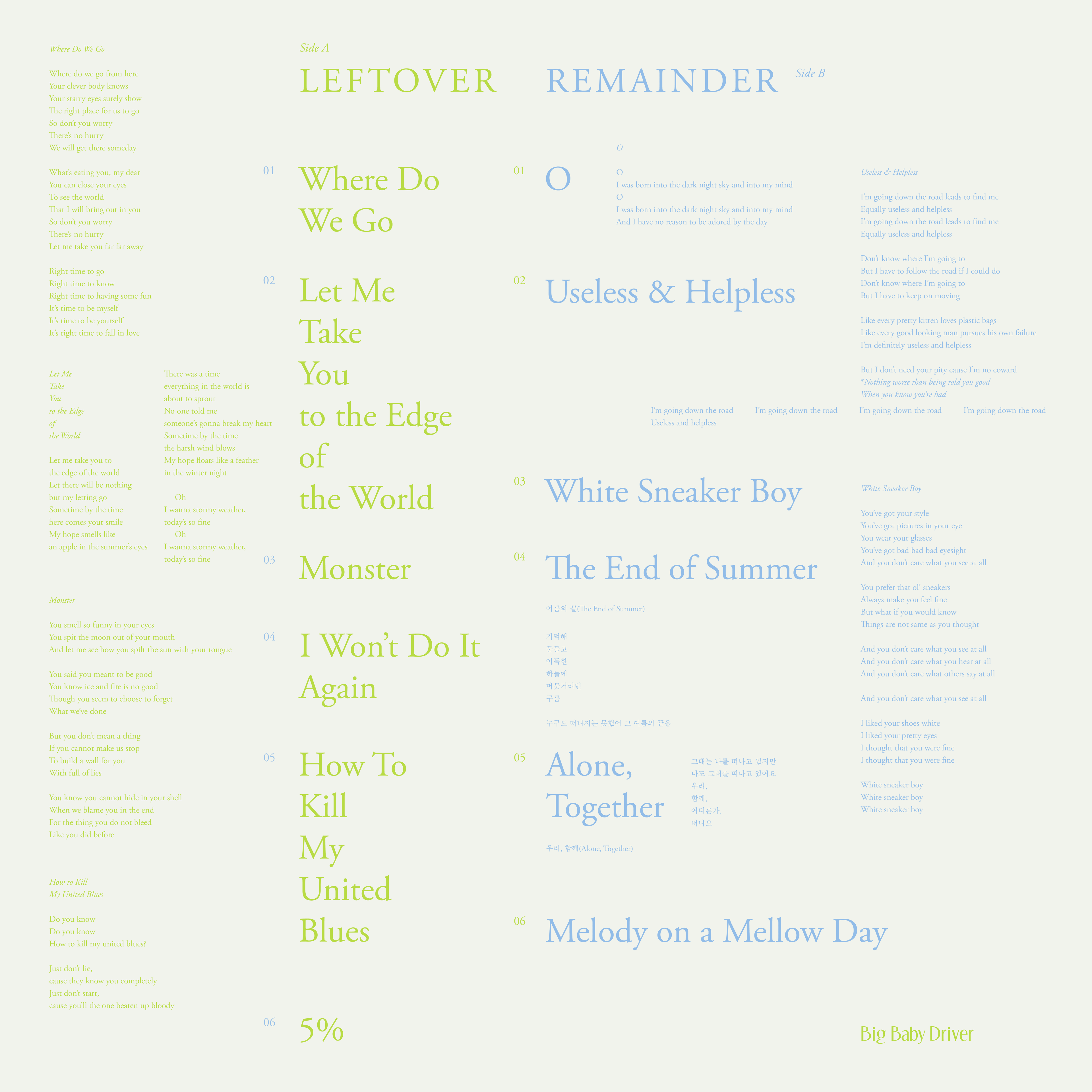 빅베이비드라이버-Leftover & Remainder 쇼케이스 poster 3