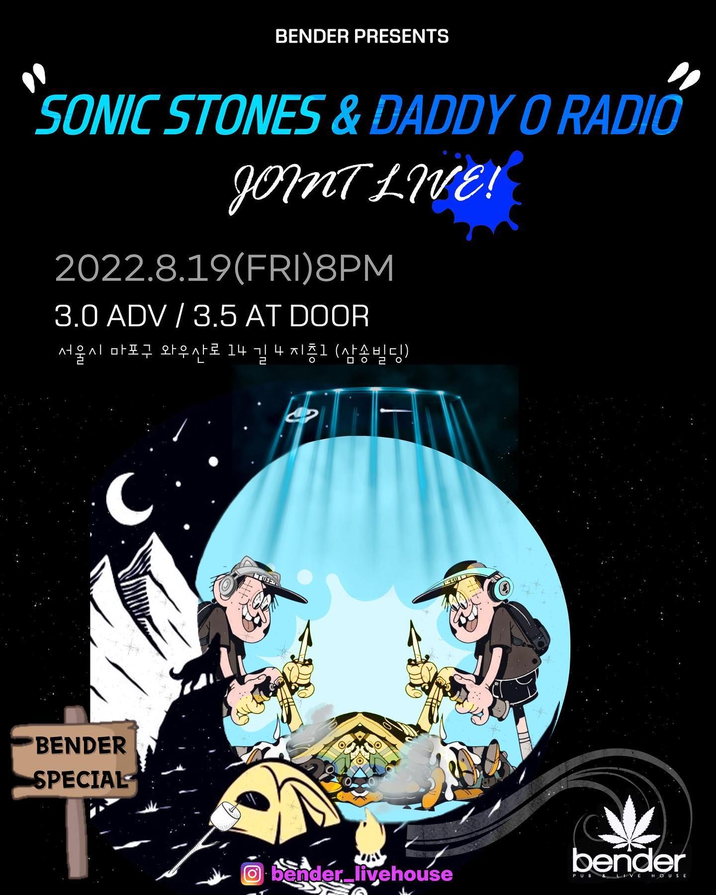 “SONIC STONES & DADDY O RADIO” JOINT LIVE‼️