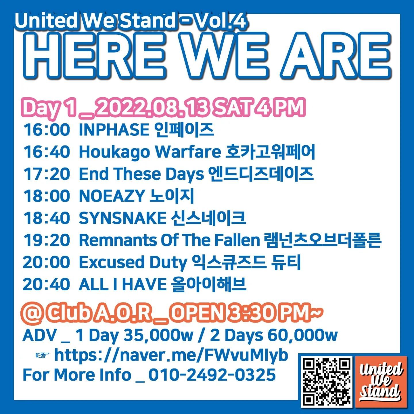United We Stand - Vol 4. HERE WE ARE
