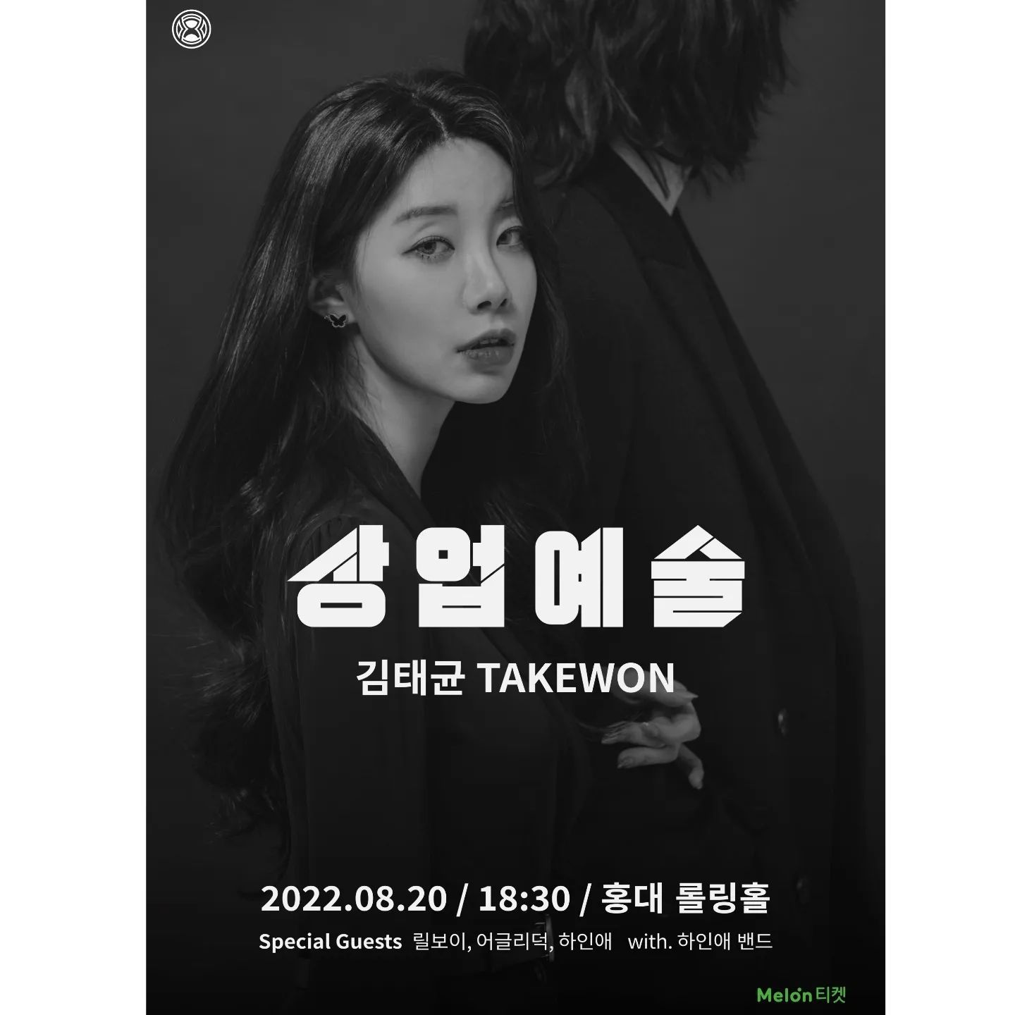 김태균(TAKEWON) -‘상업예술 단독콘서트' 