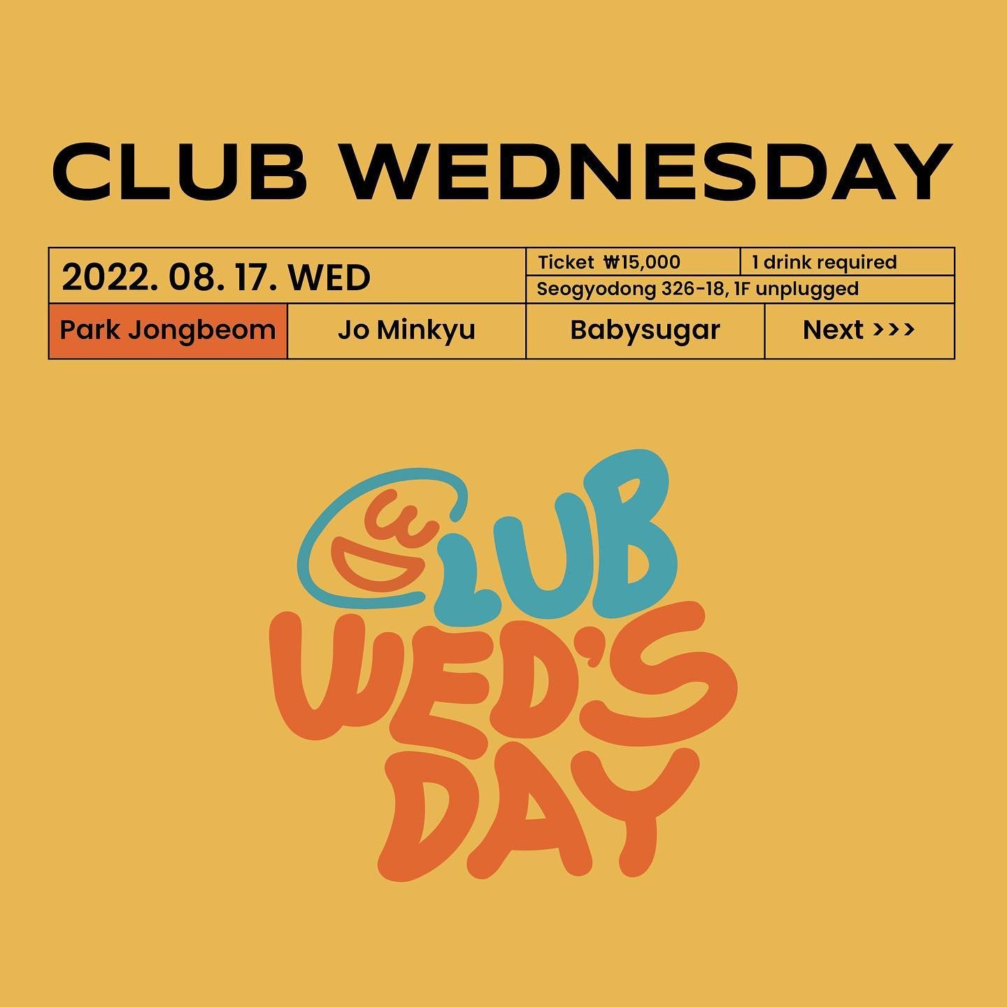 클럽웬즈데이 poster 2