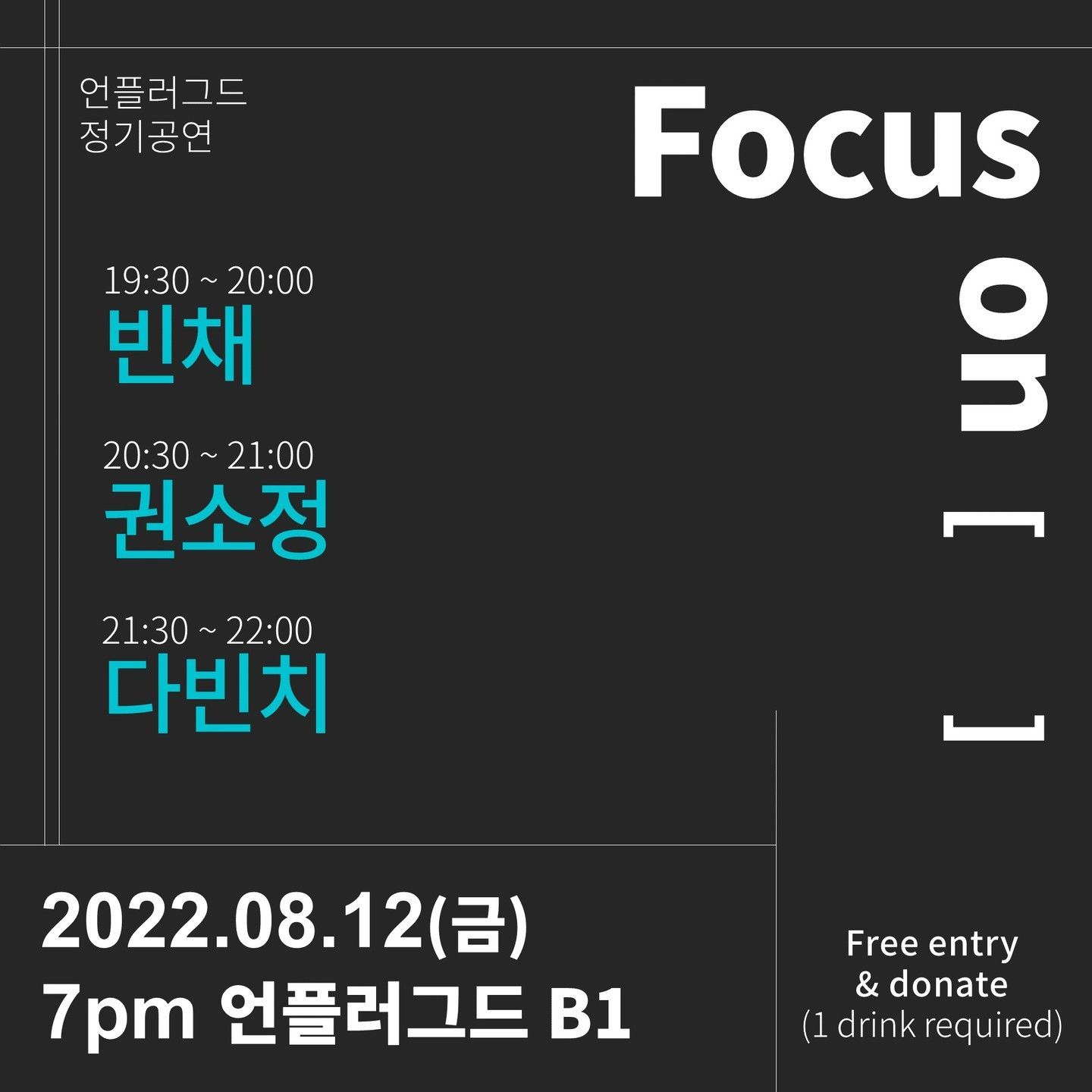 FOCUS ON ____