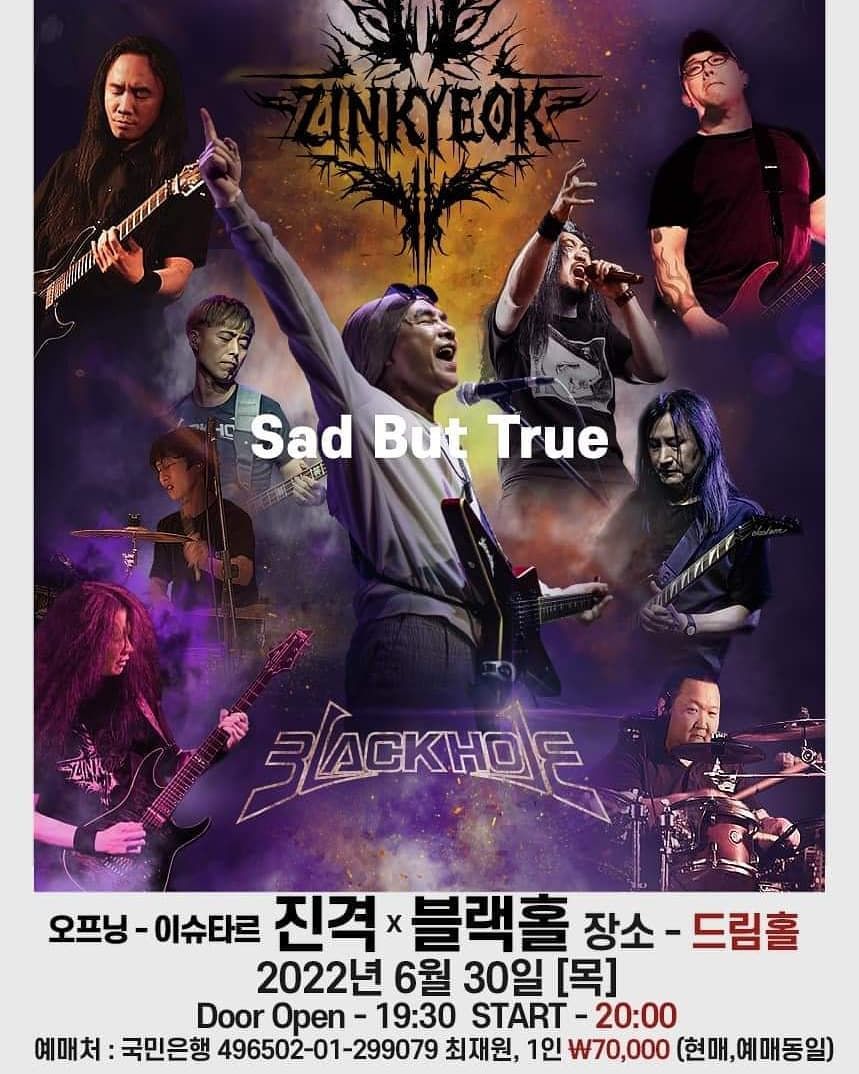 2022년 6월 30일 드림홀 공연