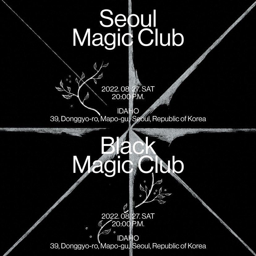 2022년 8월 27일 카페 아이다호 공연 - 서울매직클럽
