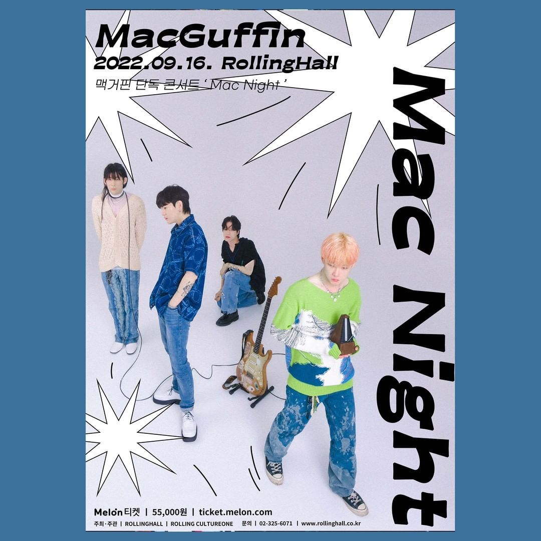 맥거핀 단독 콘서트 'Mac Night'