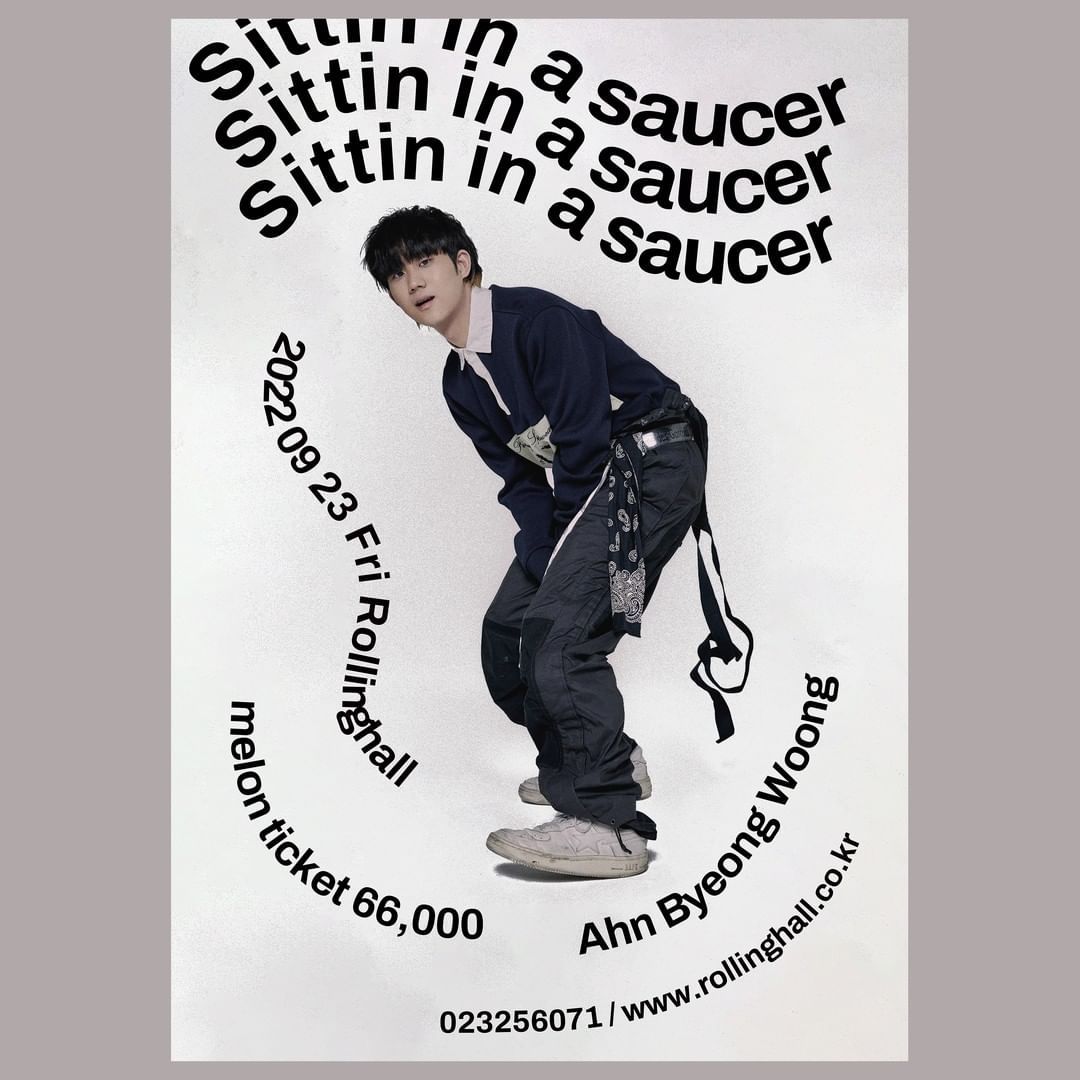 <안병웅 단독 콘서트 'Sittin in a Saucer'>