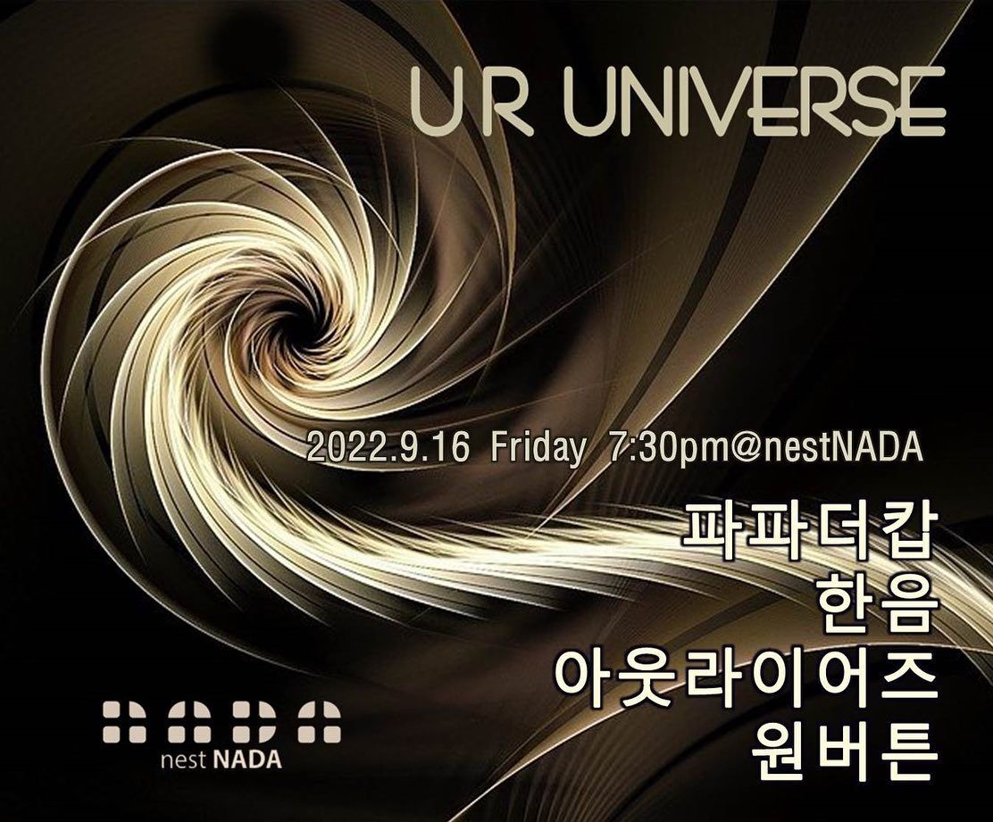 "U R UNIVERSE"