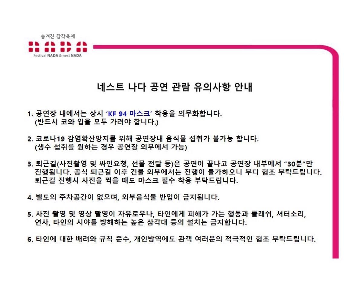 "Beep! Honk! Zoom!" poster 2