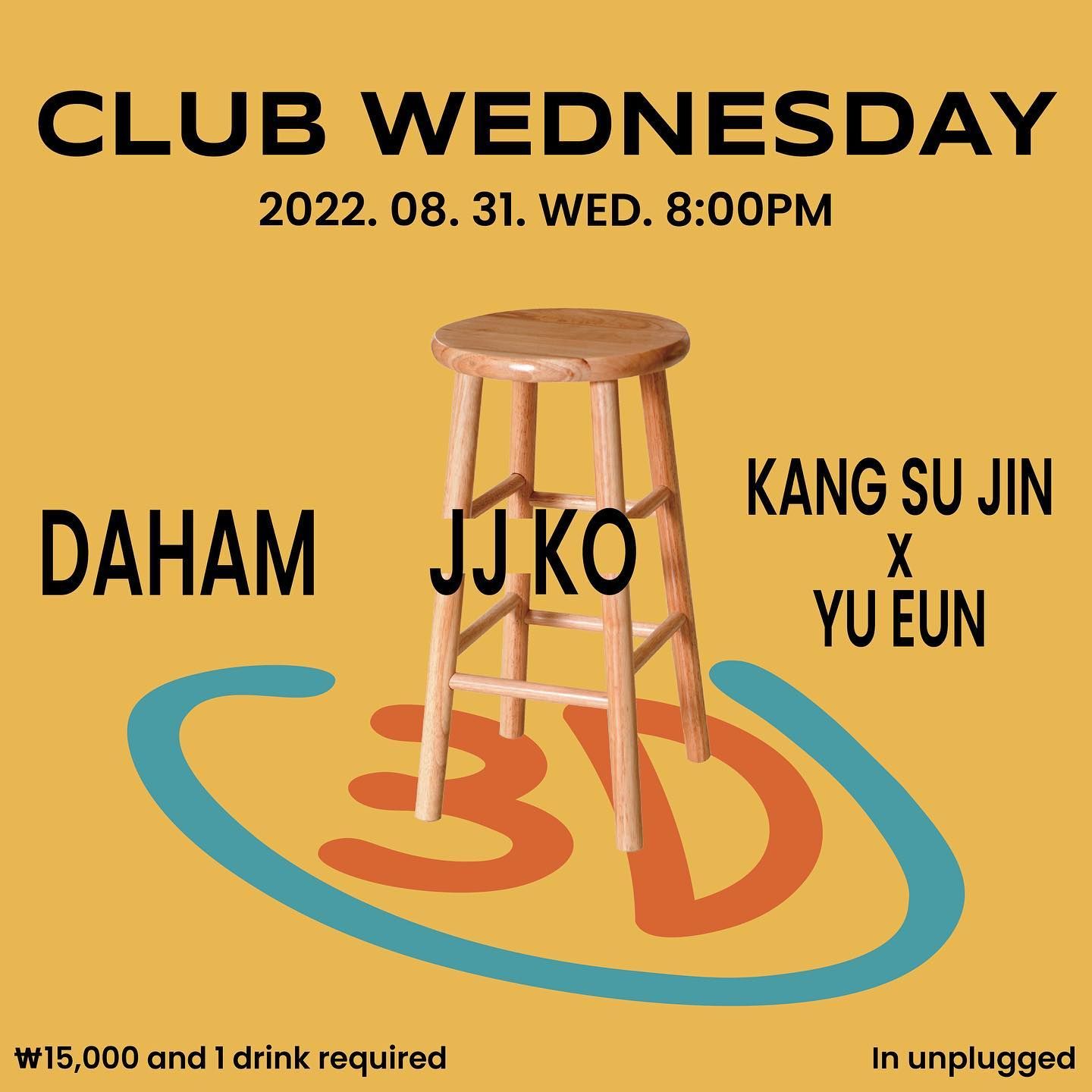 클럽웬즈데이 poster 2