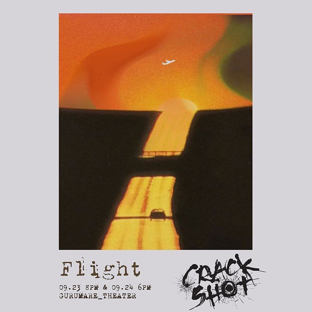 🛫 Flight092324: Crackshot 편 🛫