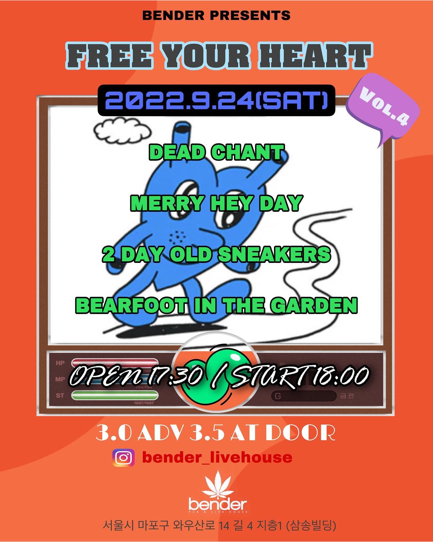 「FREE YOUR HEART」 Vol.4