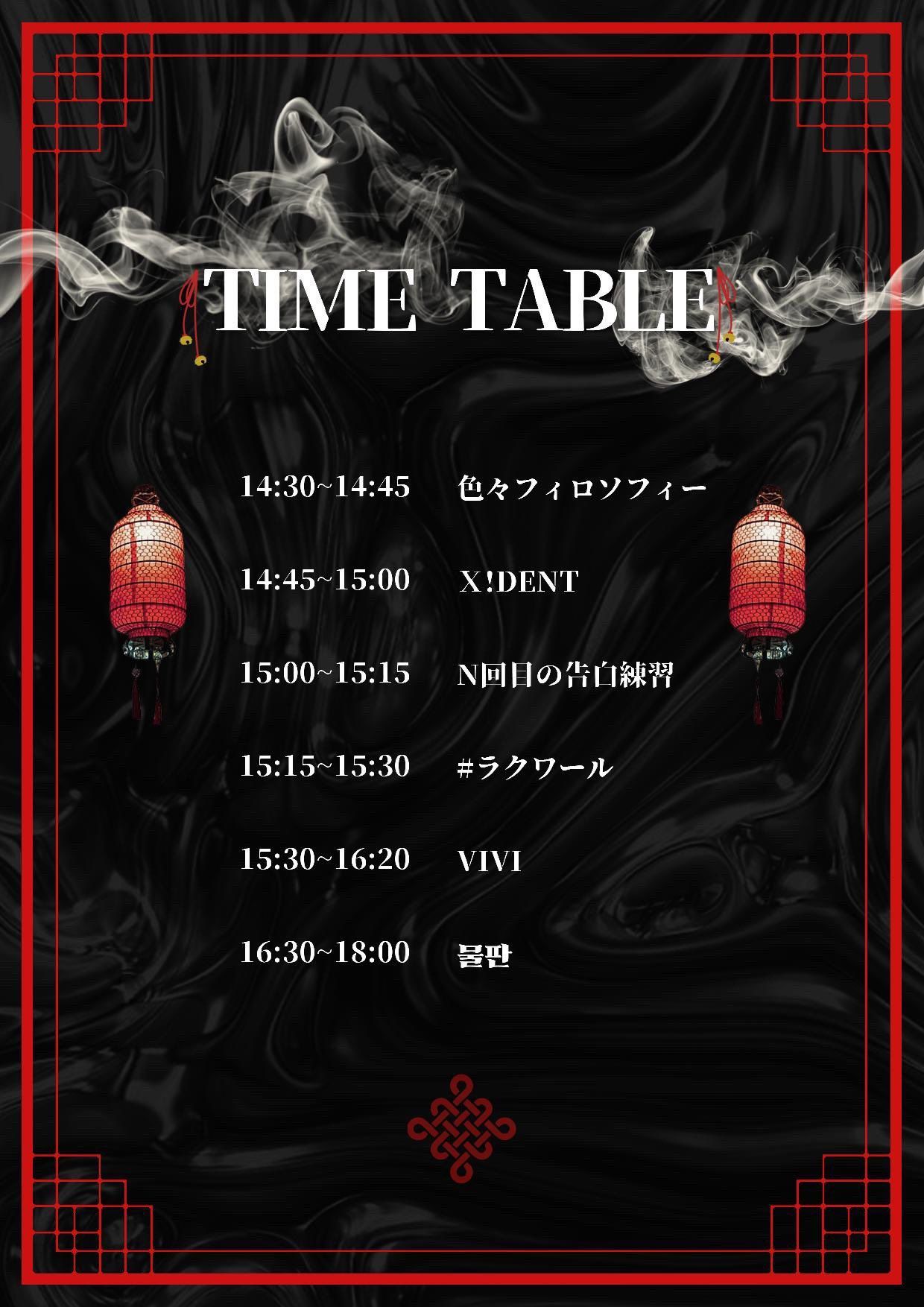 「VIVI BIRTHDAY LIVE - 斐斐: ViVi」 poster 2