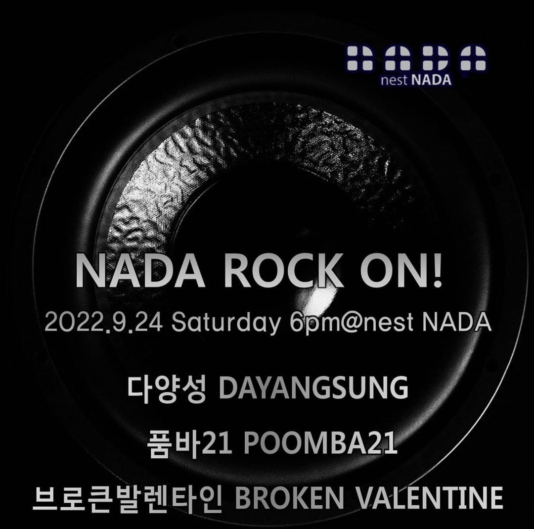 "NADA ROCK ON!"
