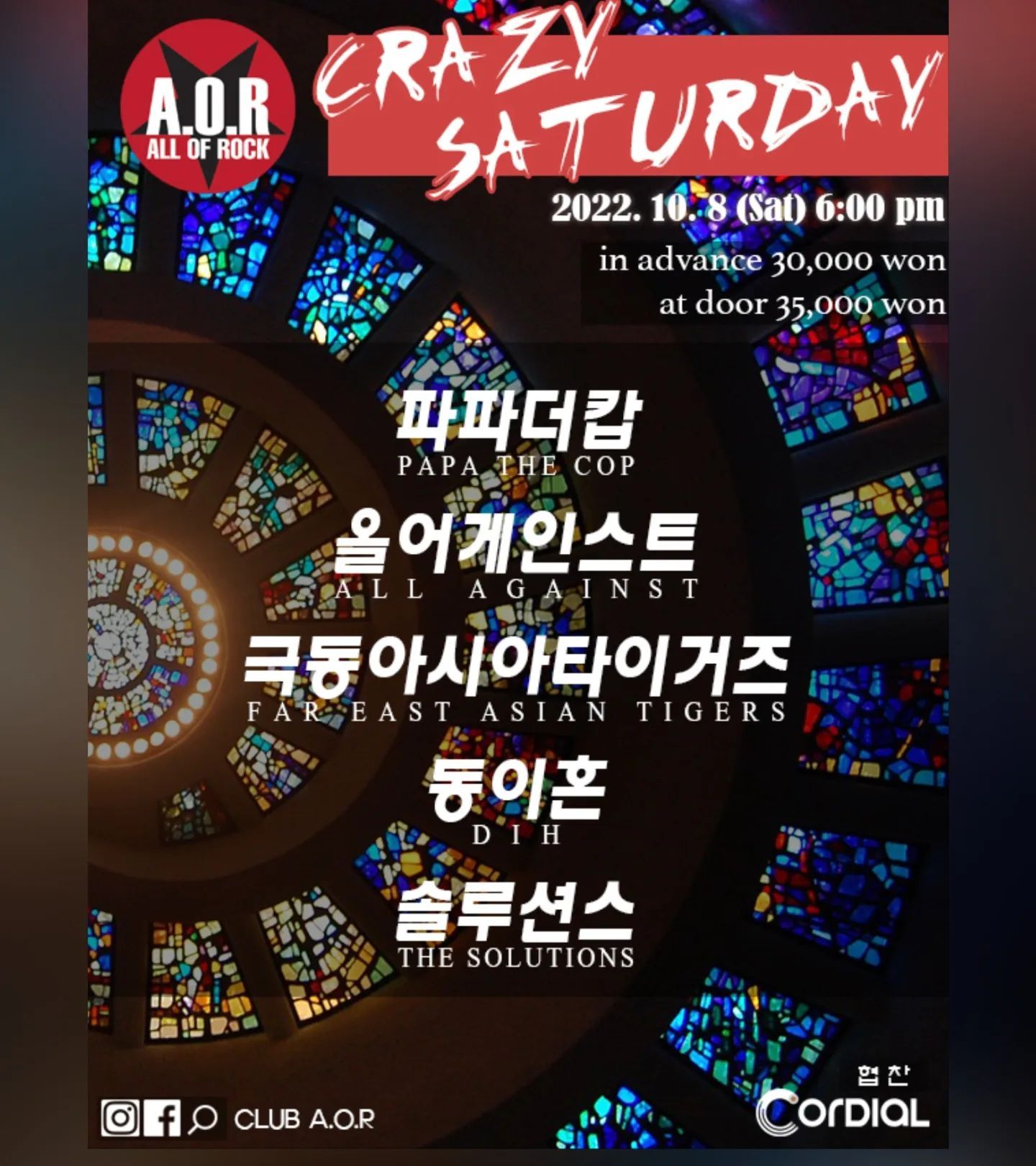 A.O.R CRAZY SATURDAY