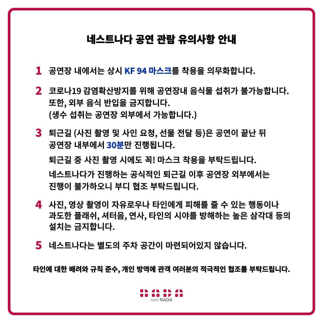 케미 이펙트 poster 2