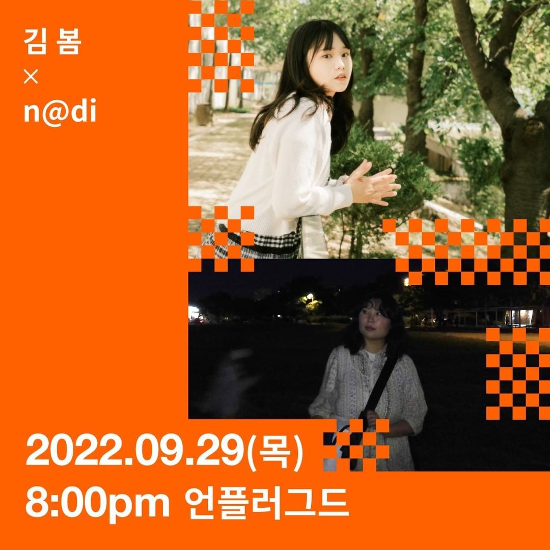 '난춘'