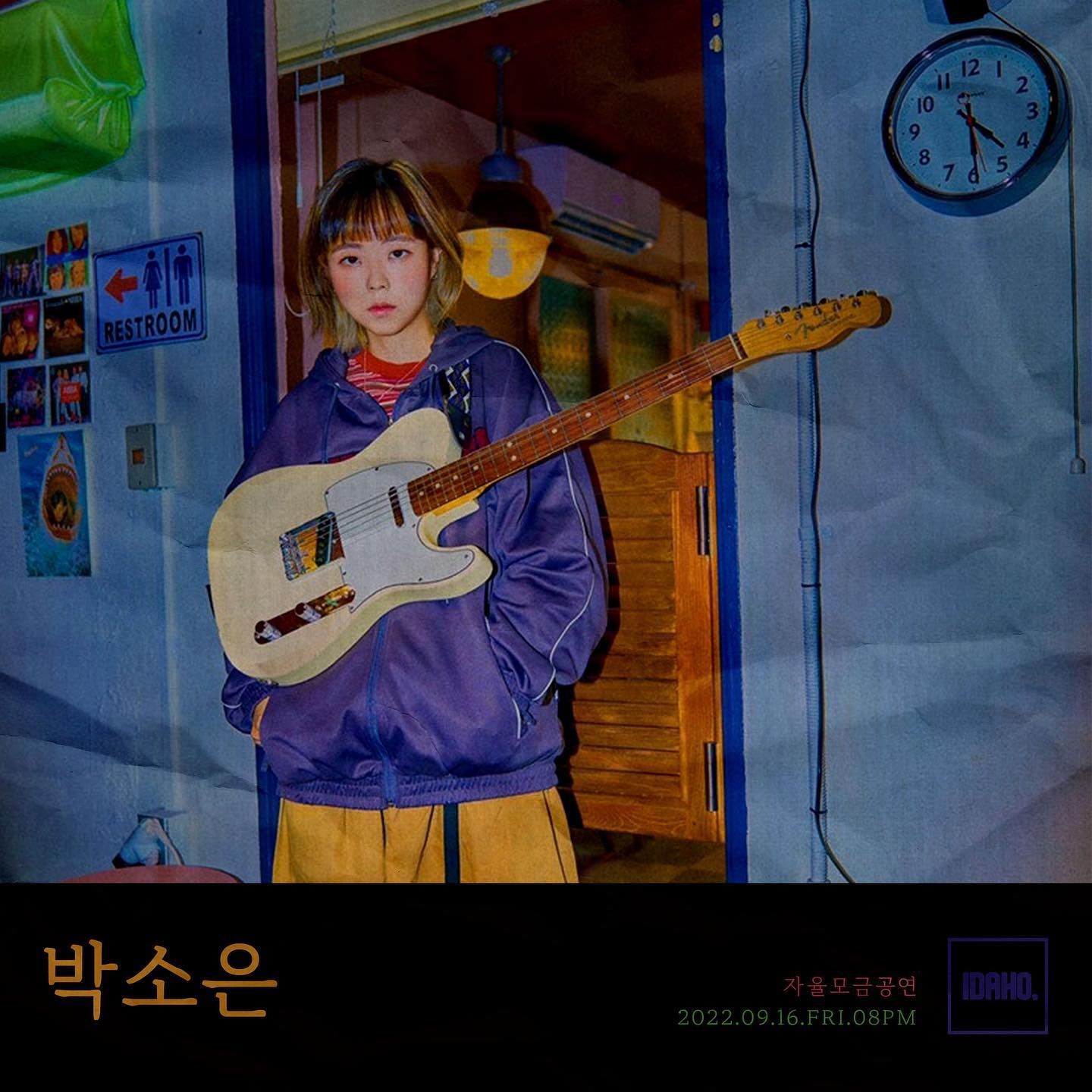 2022년 9월 16일 카페 아이다호 공연 - 박소은