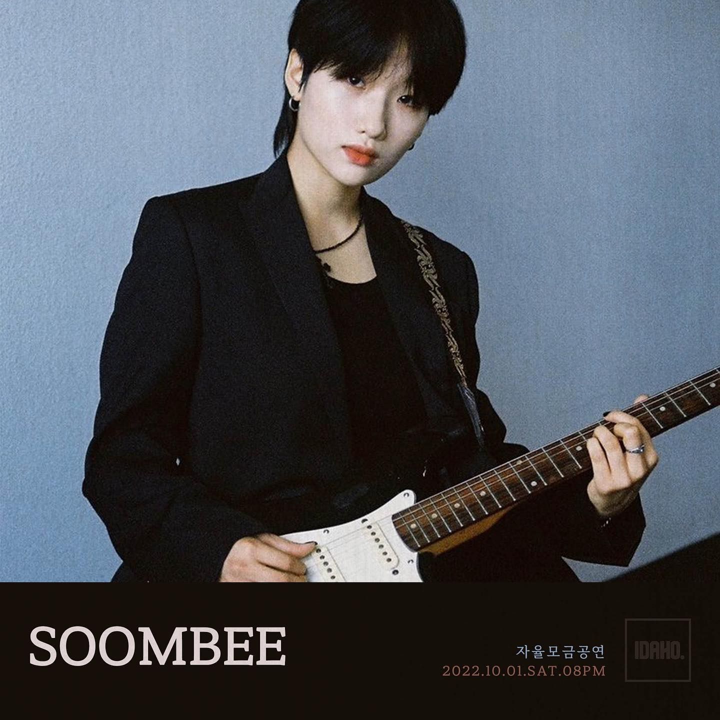 2022년 10월 1일 카페 아이다호 공연 - 숨비