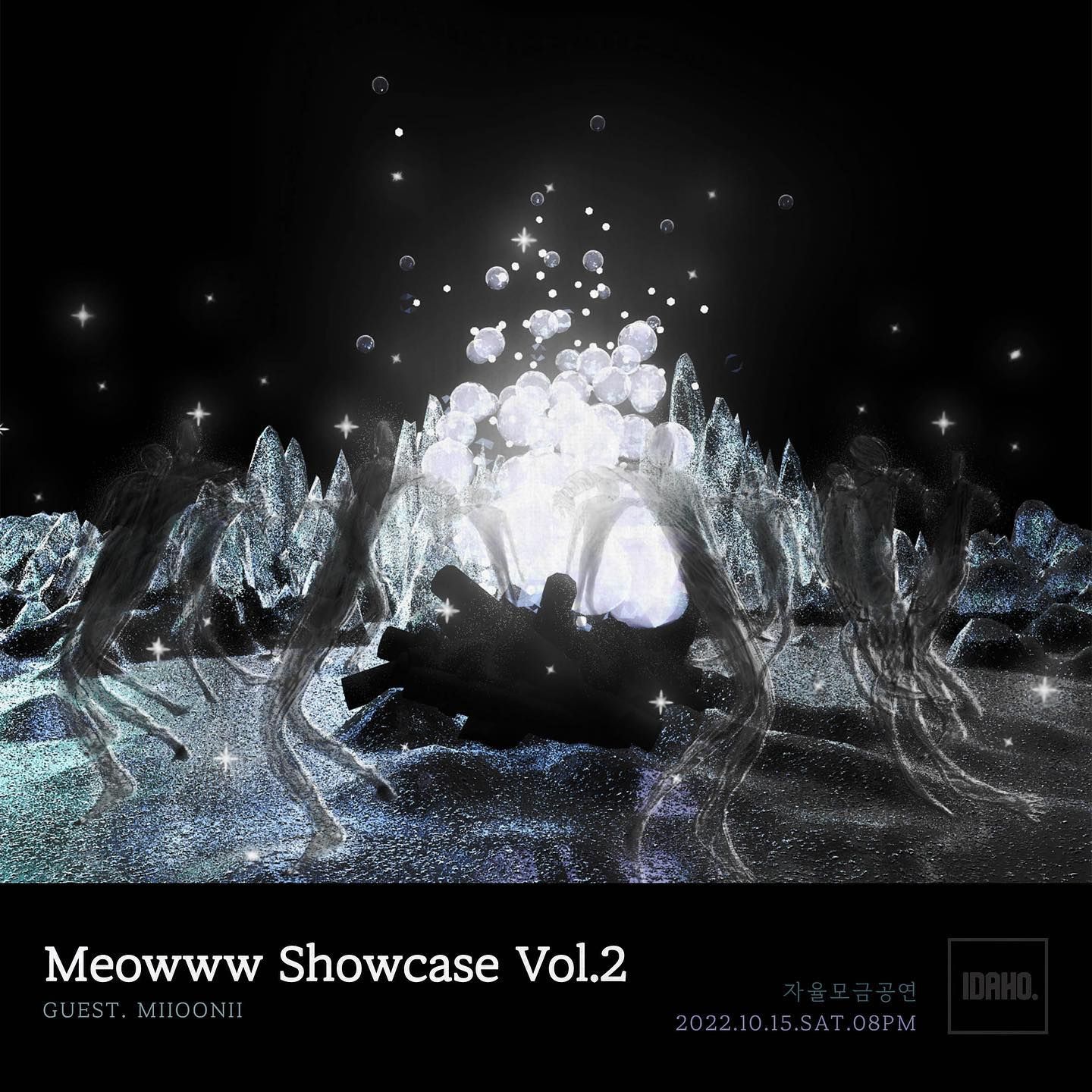 2022년 10월 15일 카페 아이다호 공연 - Meowww Crew