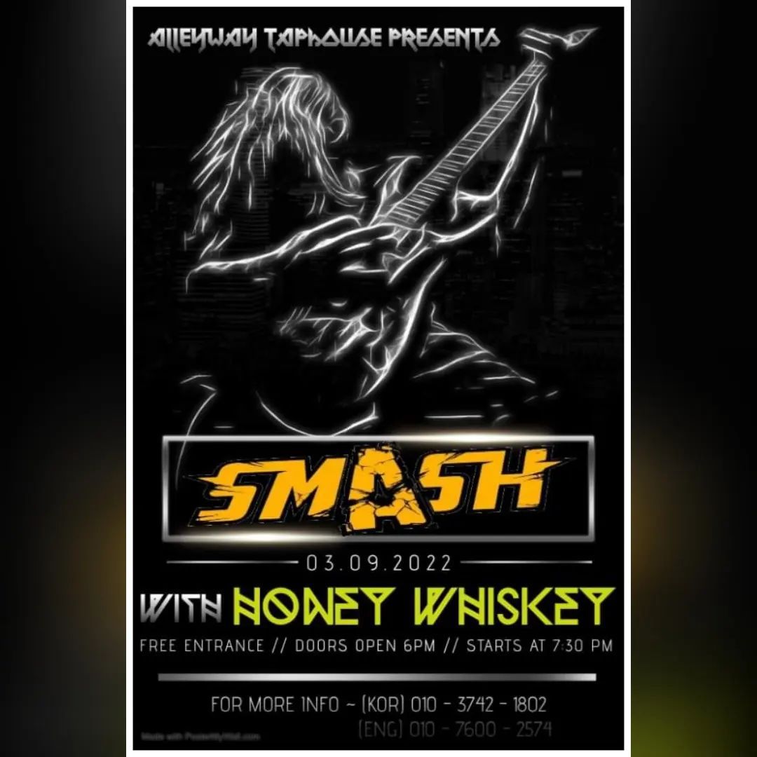 < 2022년 09월 03일 클럽공연 안내 > 