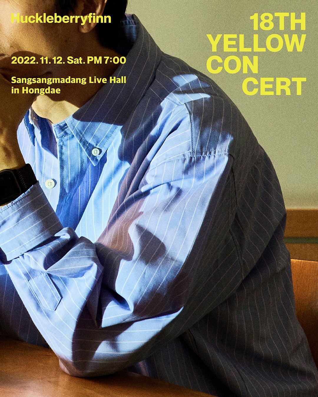 허클베리핀 18th 옐로우콘서트 poster 3