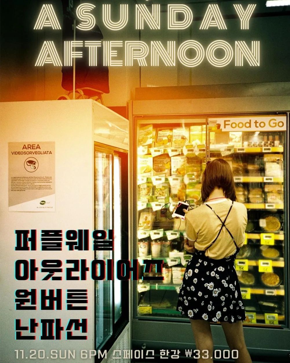 Lazing On A Sunday Afternoon