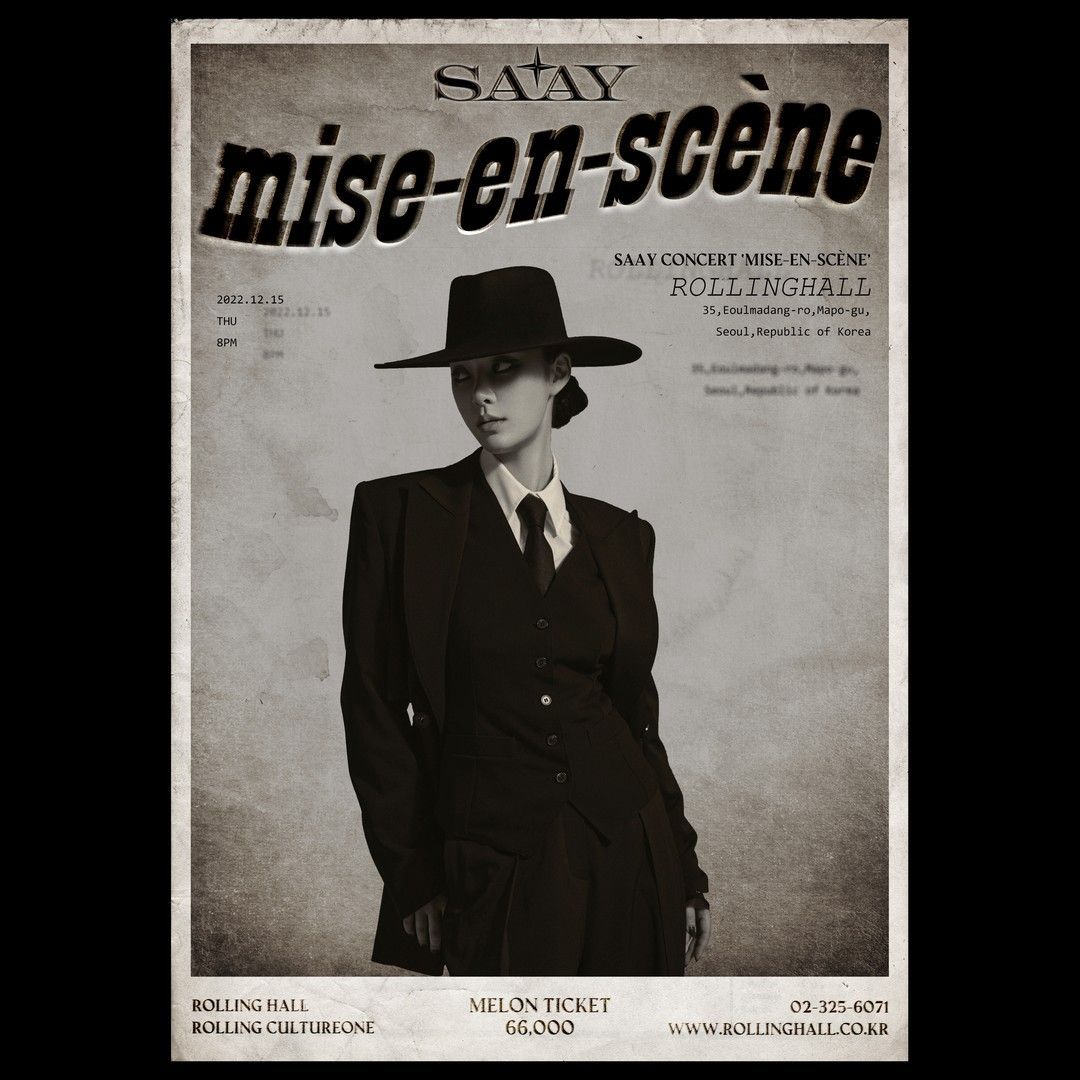 <SAAY 단독 콘서트 : mise-en-scène>