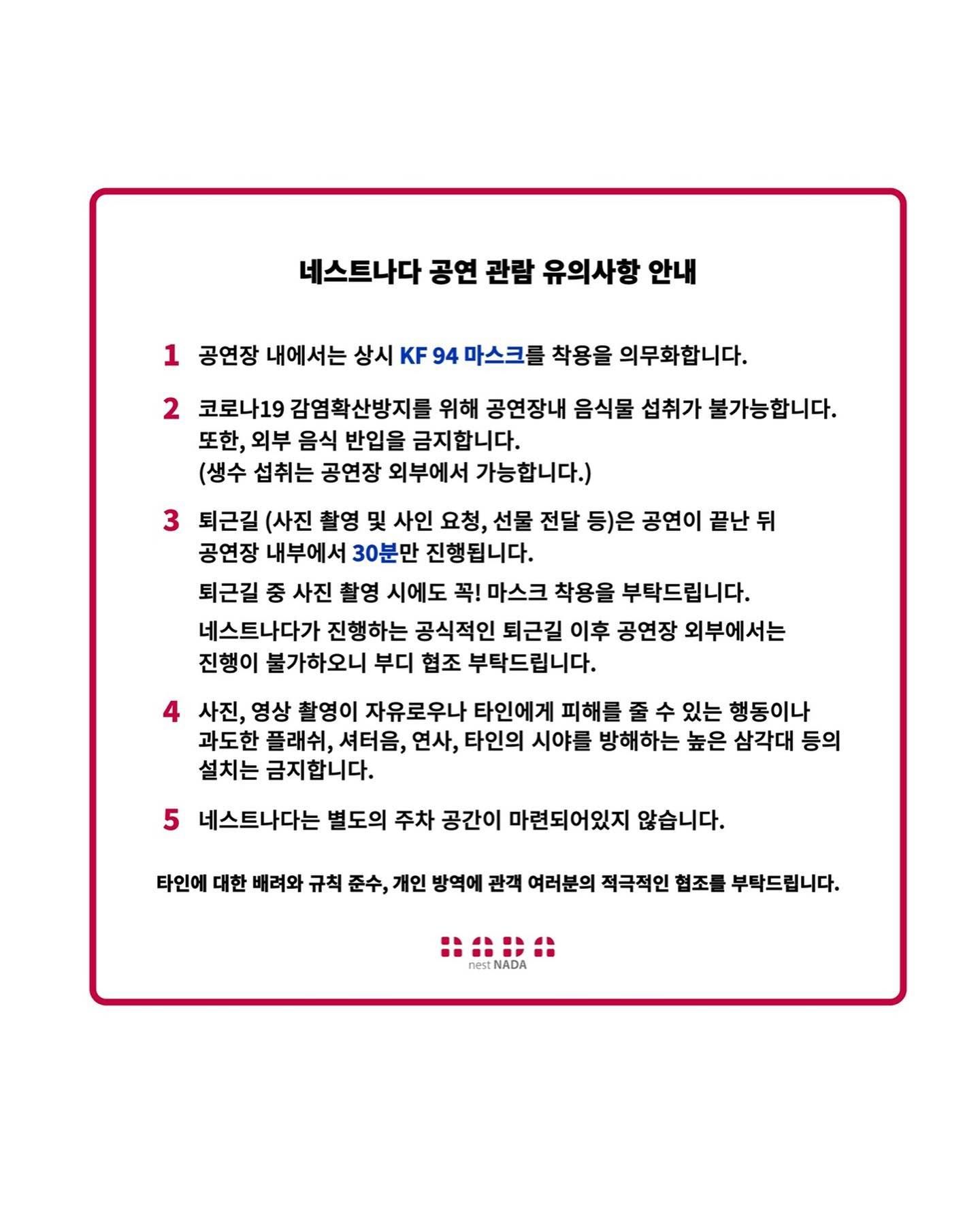 "숨비 데뷔 2주년 단독공연"  poster 2