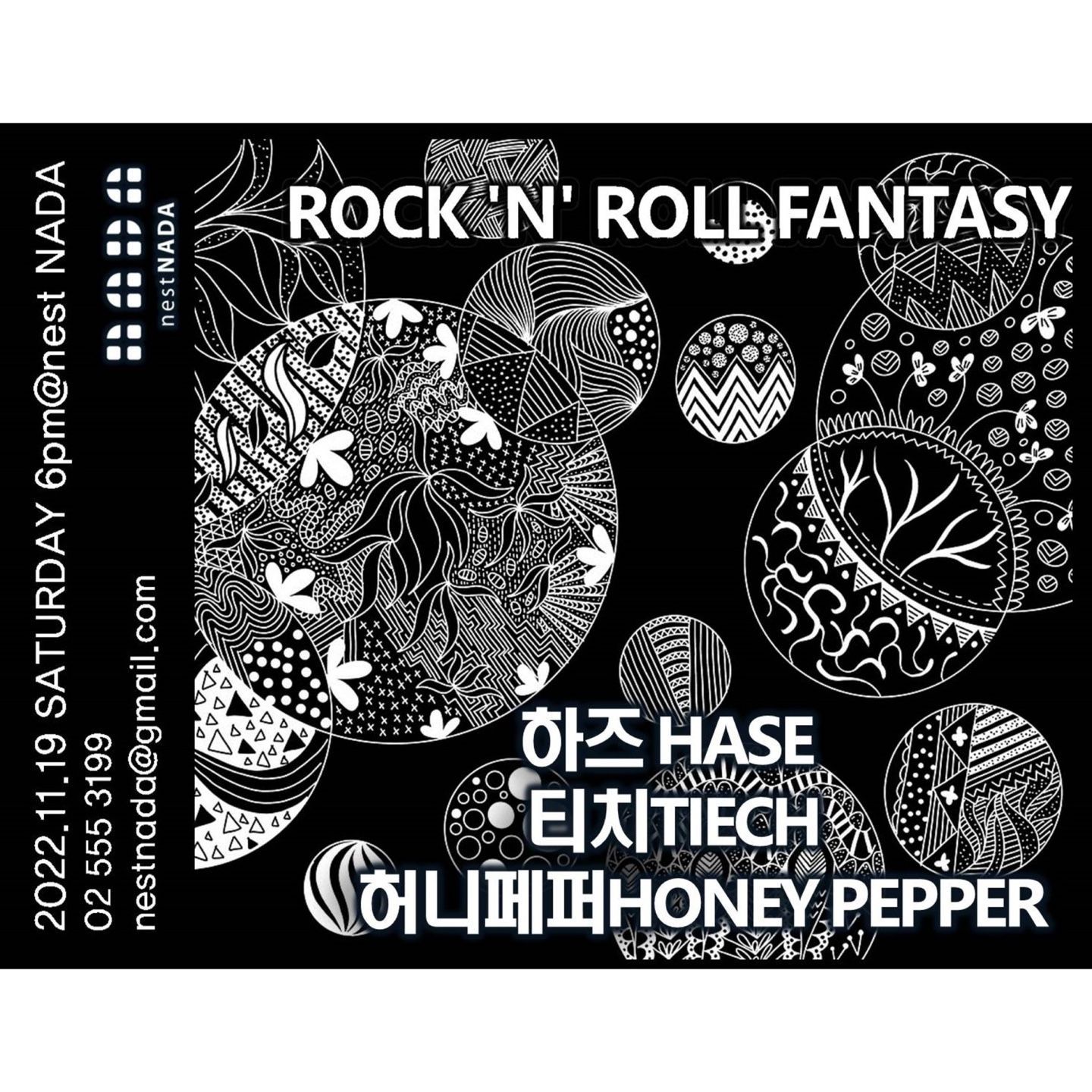 "ROCK 'N' ROLL FANTASY" 