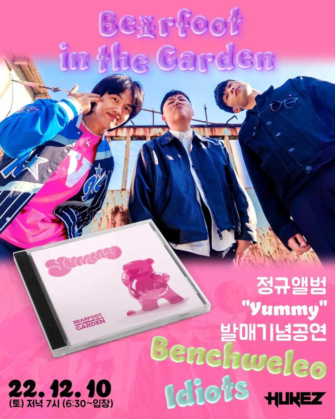 Bearfoot in the Garden 정규앨범 “ YUMMY “ 발매기념 쇼케이스