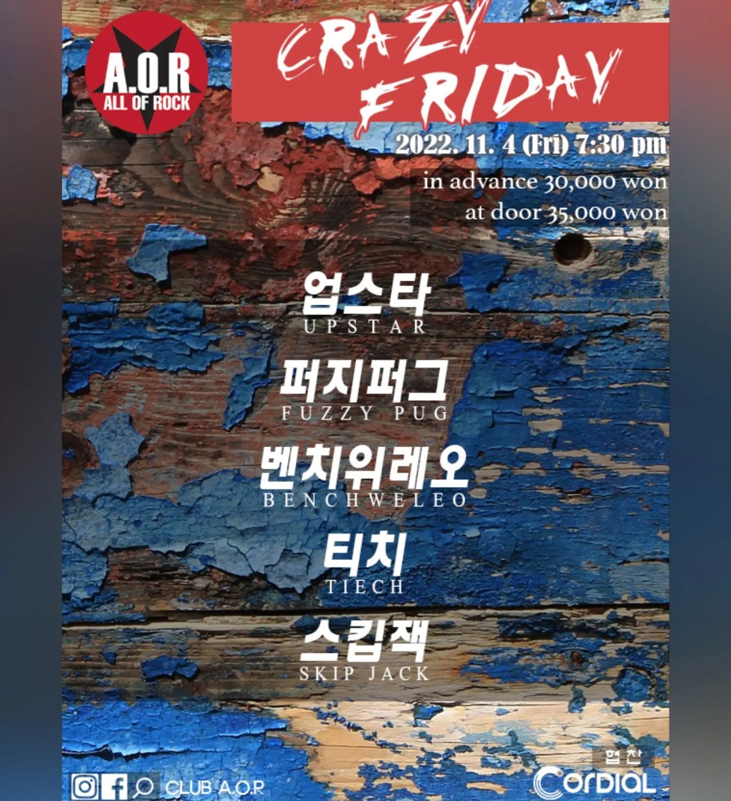 A.O.R CRAZY FRIDAY