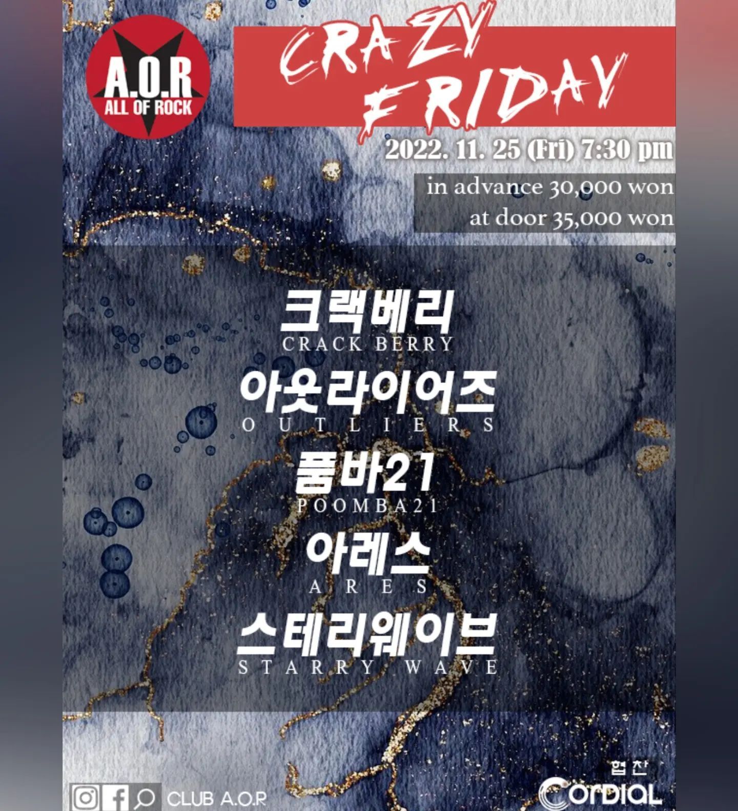 A.O.R CRAZY FRIDAY