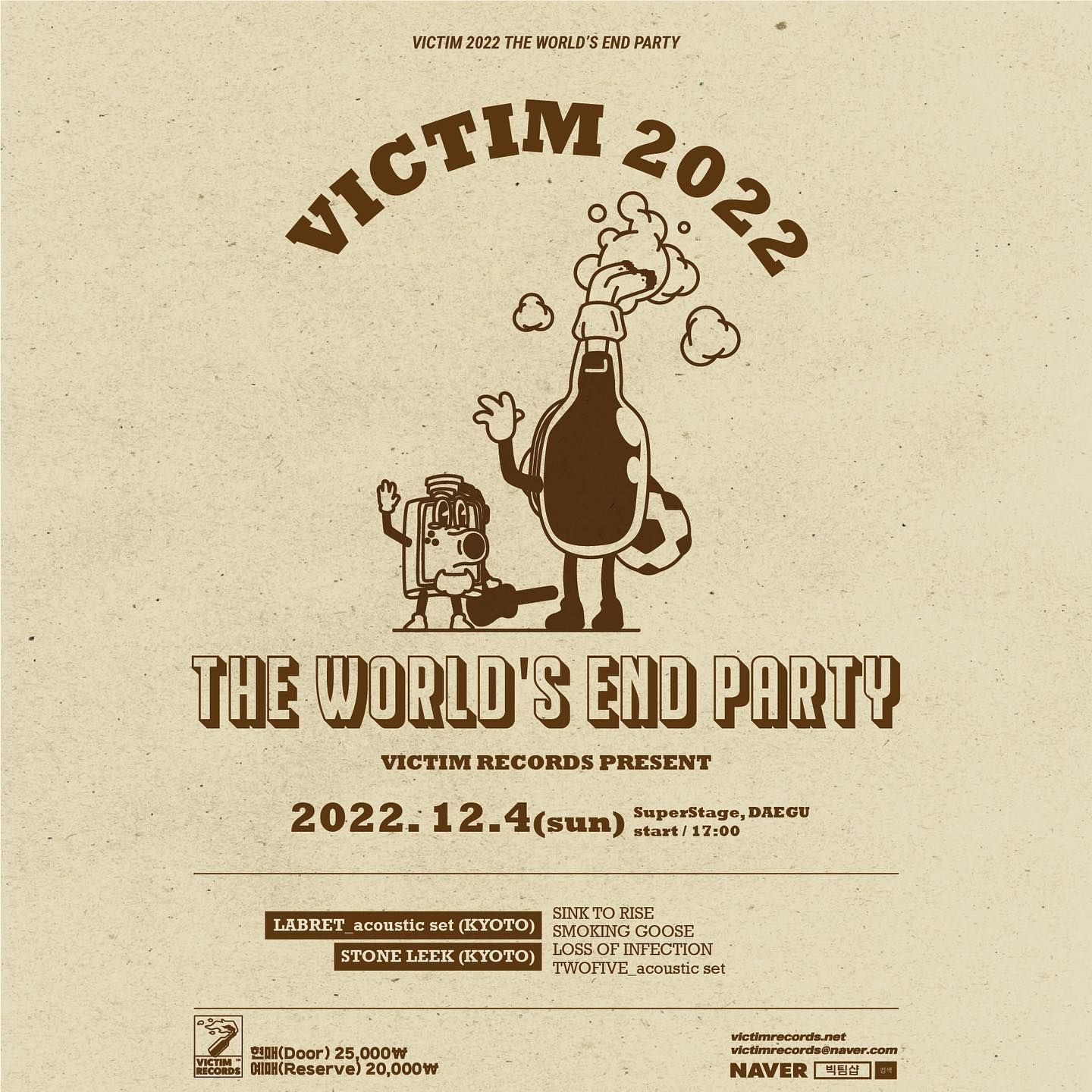 Victim 2022 The World’s end Party - Daegu