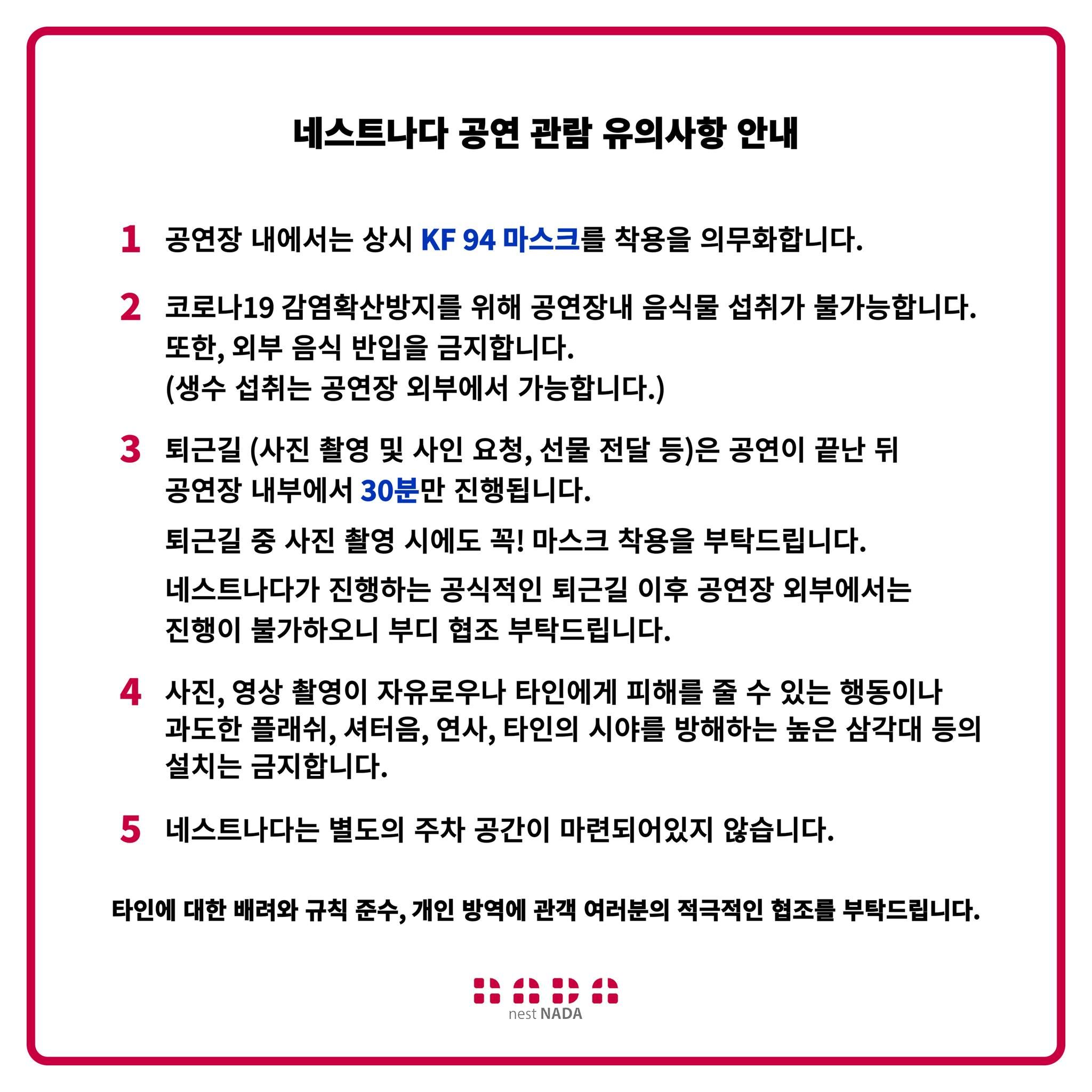 변하은 단독공연  "너에게 가는 길" poster 2