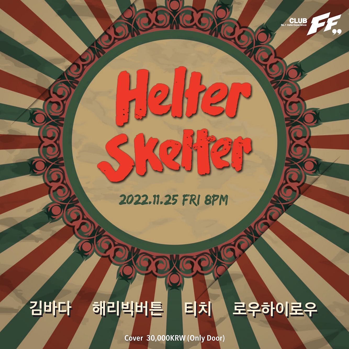 Helter Skelter