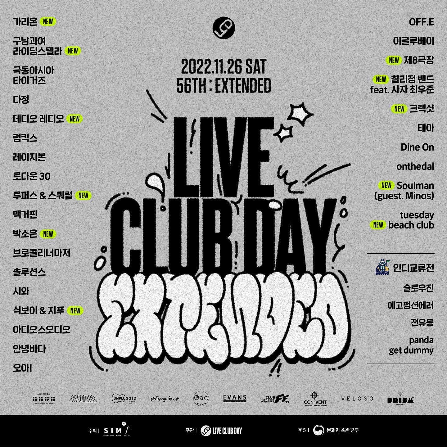 LIVE CLUB DAY EXTENDED