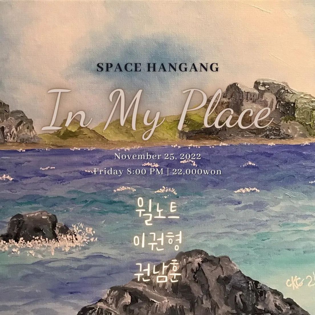 In My Place