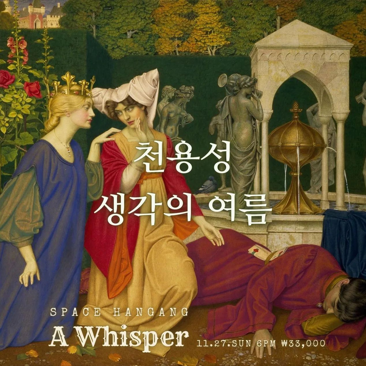 A Whisper