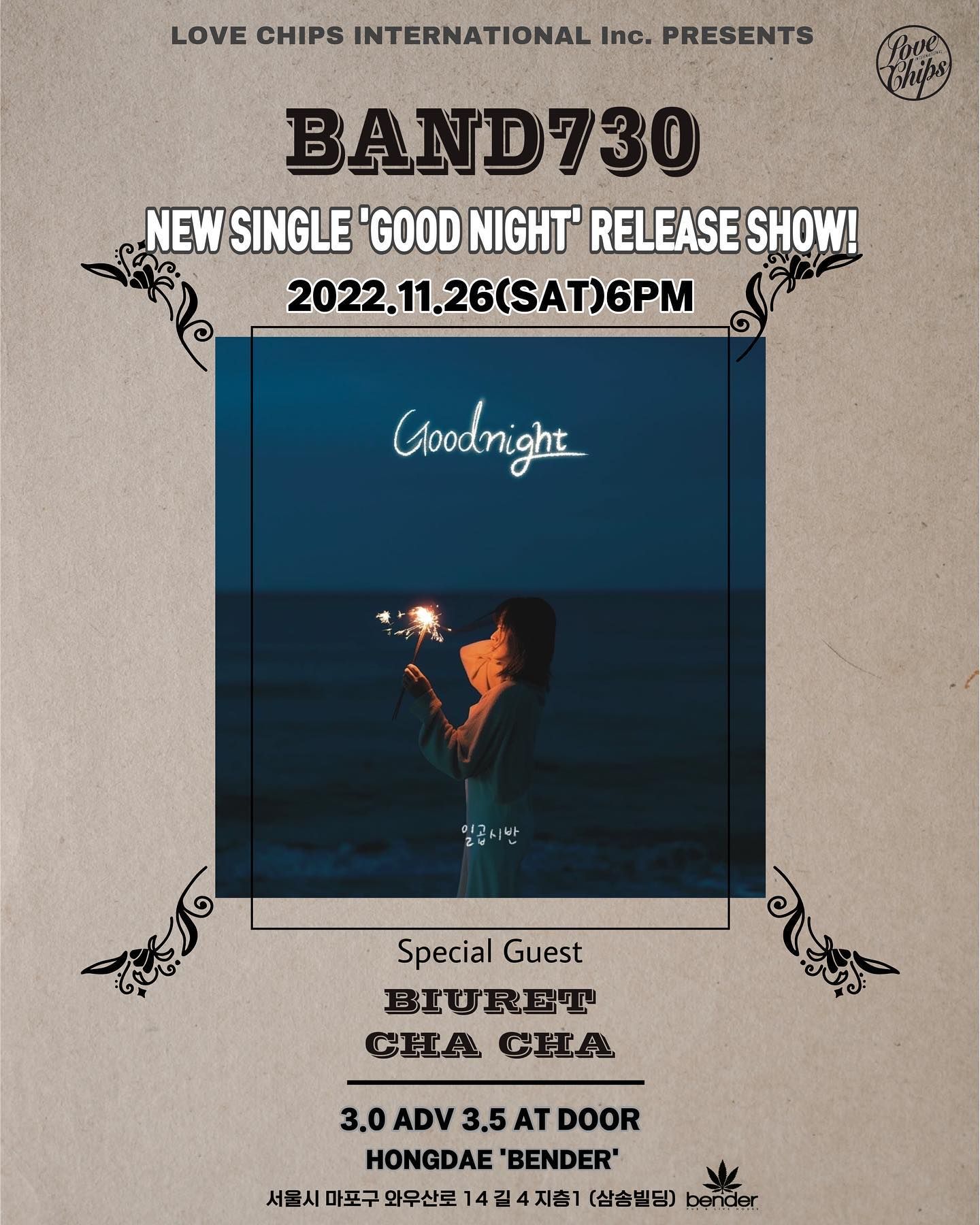 일곱시반 새 싱글 「Good Night