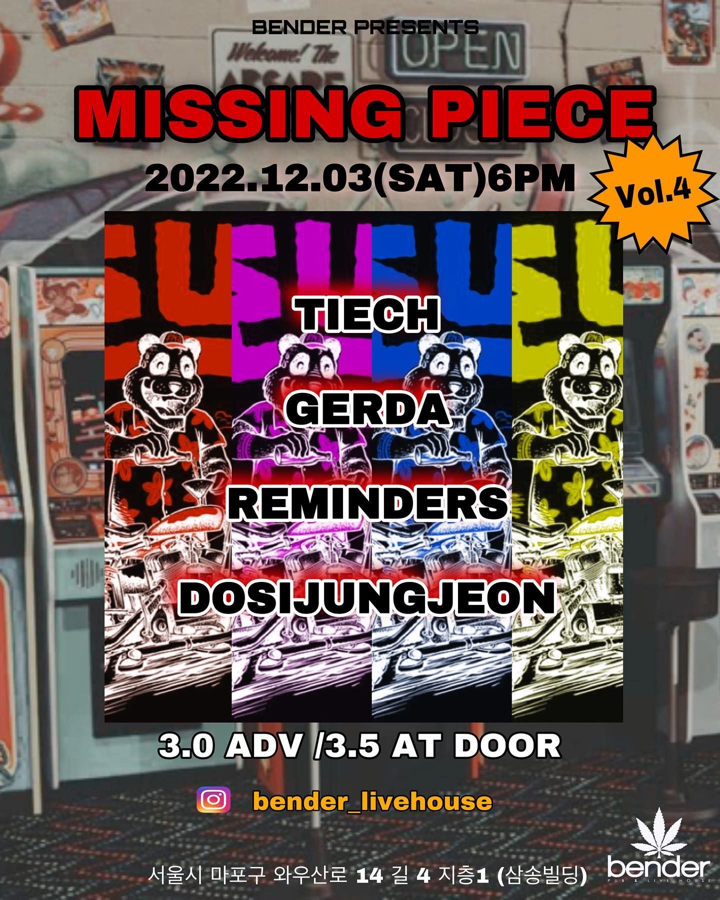 「MISSING PIECE」 Vol.4