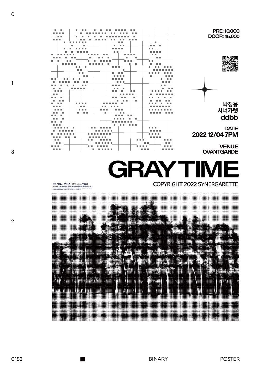 The Gray Time - ddbb, 박정웅, 시너가렛 